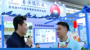 易恒达物流受邀元良时代专访