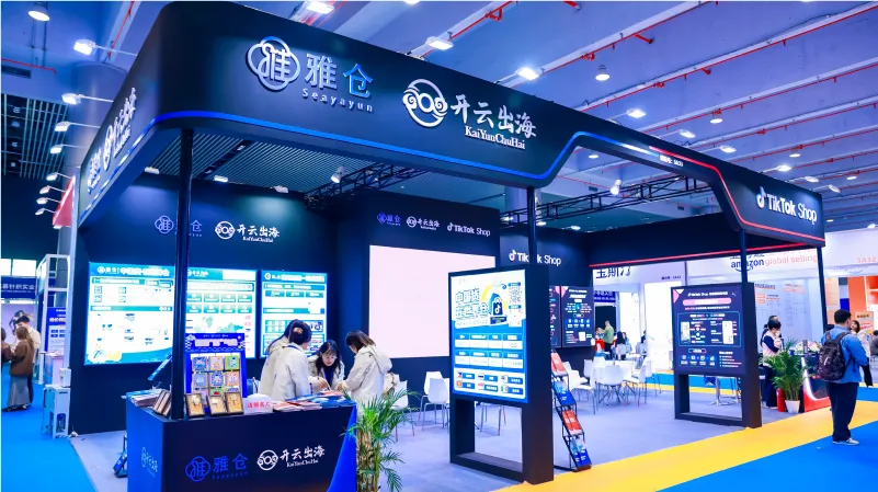 雅仓 | 中国货，在世界仓