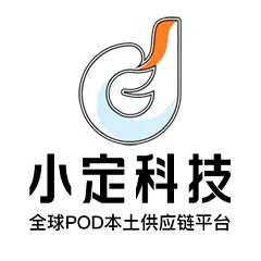 S2BDIY 全球POD本土供应链平台