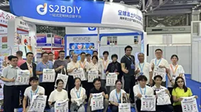 全球跨境电商节圆满收官，小定科技载誉而归！