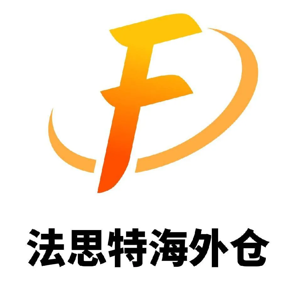 法思特海外仓