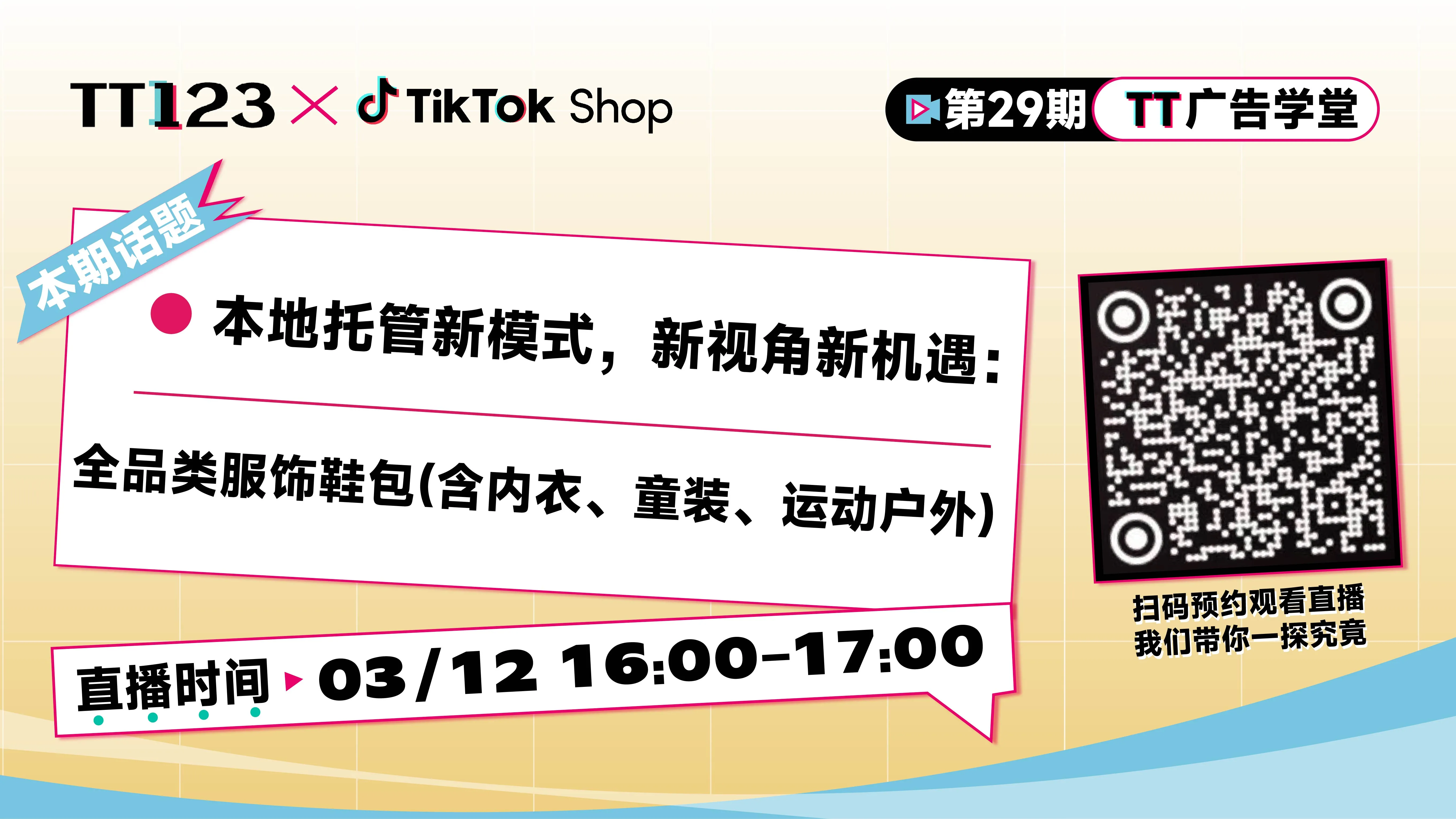 本地托管新模式，新视角新机遇