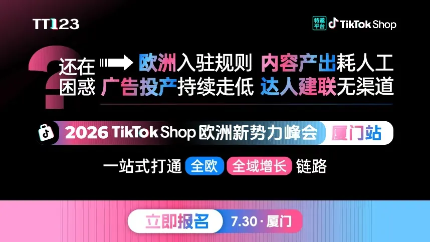 7.30厦门-置顶图文