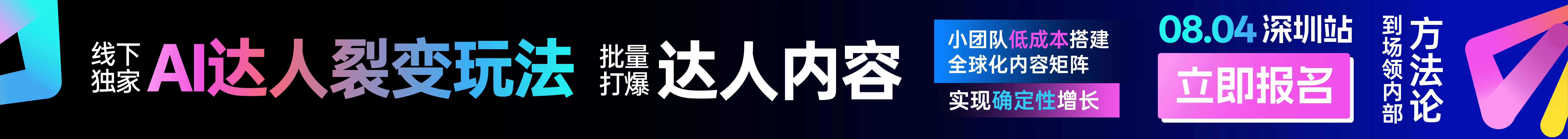 8.4深圳-文章页顶部