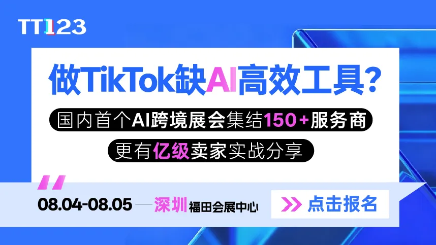 8.4-5深圳-置顶图文