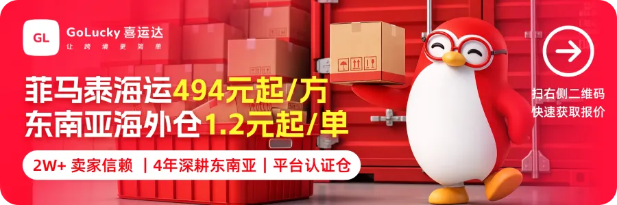 东南亚6国头程物流门到门,东南亚全自营海外仓/支持TK跨境退件仓 东南亚6国头程物流门到门,东南亚全自营海外仓/支持TK跨境退件仓