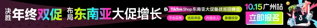 1015广州-文章页顶部banner