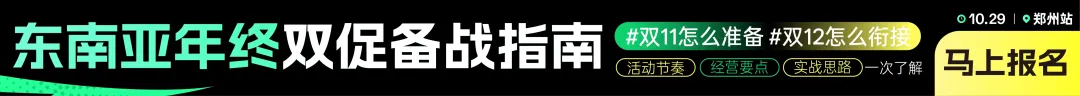 10.29郑州-文章页顶部banner