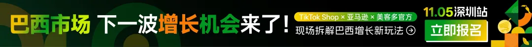 11.5深圳-文章页顶部banner