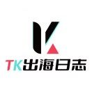 小众品牌跑通TikTok冷门赛道，靠什么逆袭？