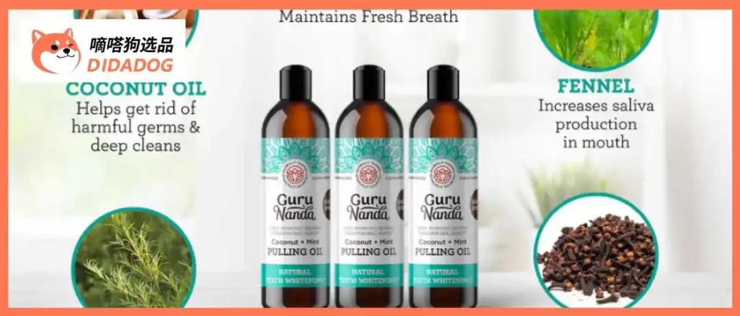“GuruNanda”一周卖出4.3万单漱口水,连续四天霸榜TikTok Shop美国销量日榜Top1