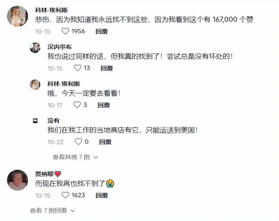 又遭疯抢？"圣诞树蜡烛"在TikTok悄悄火了