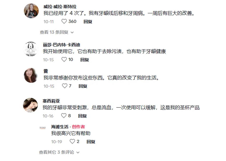 品牌曝光量破3亿,单周销售额超百万美元!GuruNanda如何利用TikTok实现品牌曝光与销售双增长
