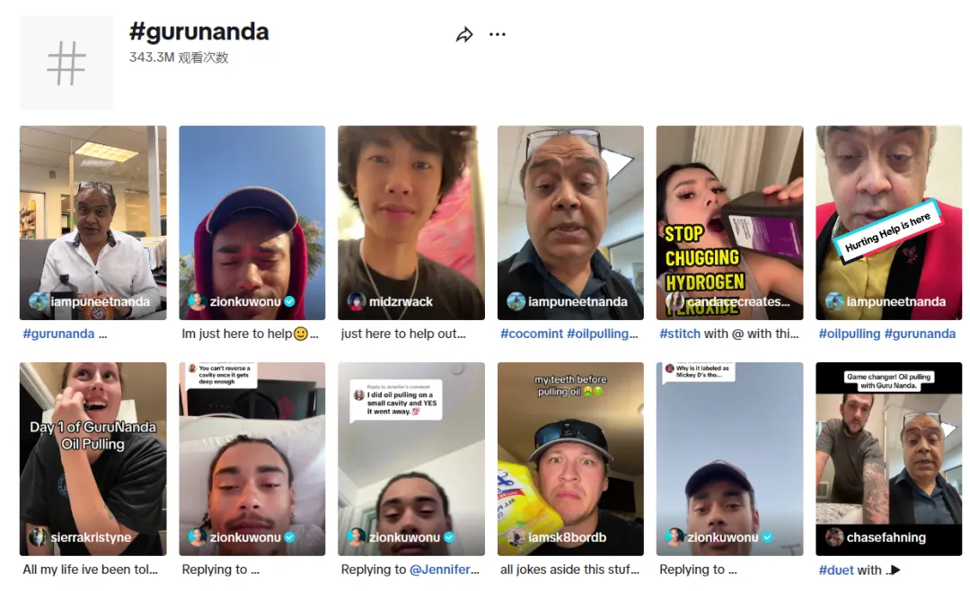 品牌曝光量破3亿,单周销售额超百万美元!GuruNanda如何利用TikTok实现品牌曝光与销售双增长