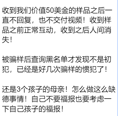 美国emonykeelenhttps://www.tiktok.com/@emonykeelenEmonykeelen@gmail.com504-437-6791