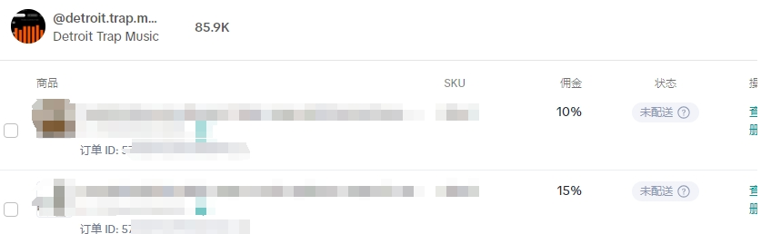 美国detroit.trap.musichttps://www.tiktok.com/@detroit.trap.music1