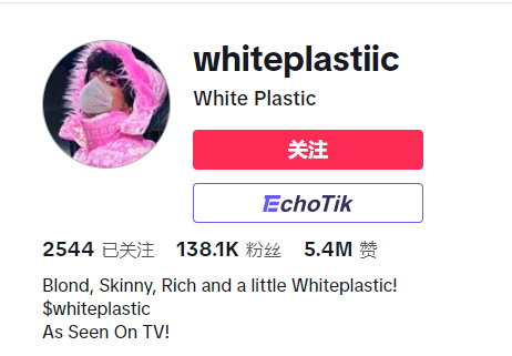 美国whiteplastiichttps://www.tiktok.com/@whiteplastiic?lang=zh-Hans+1 (786) 575-5927