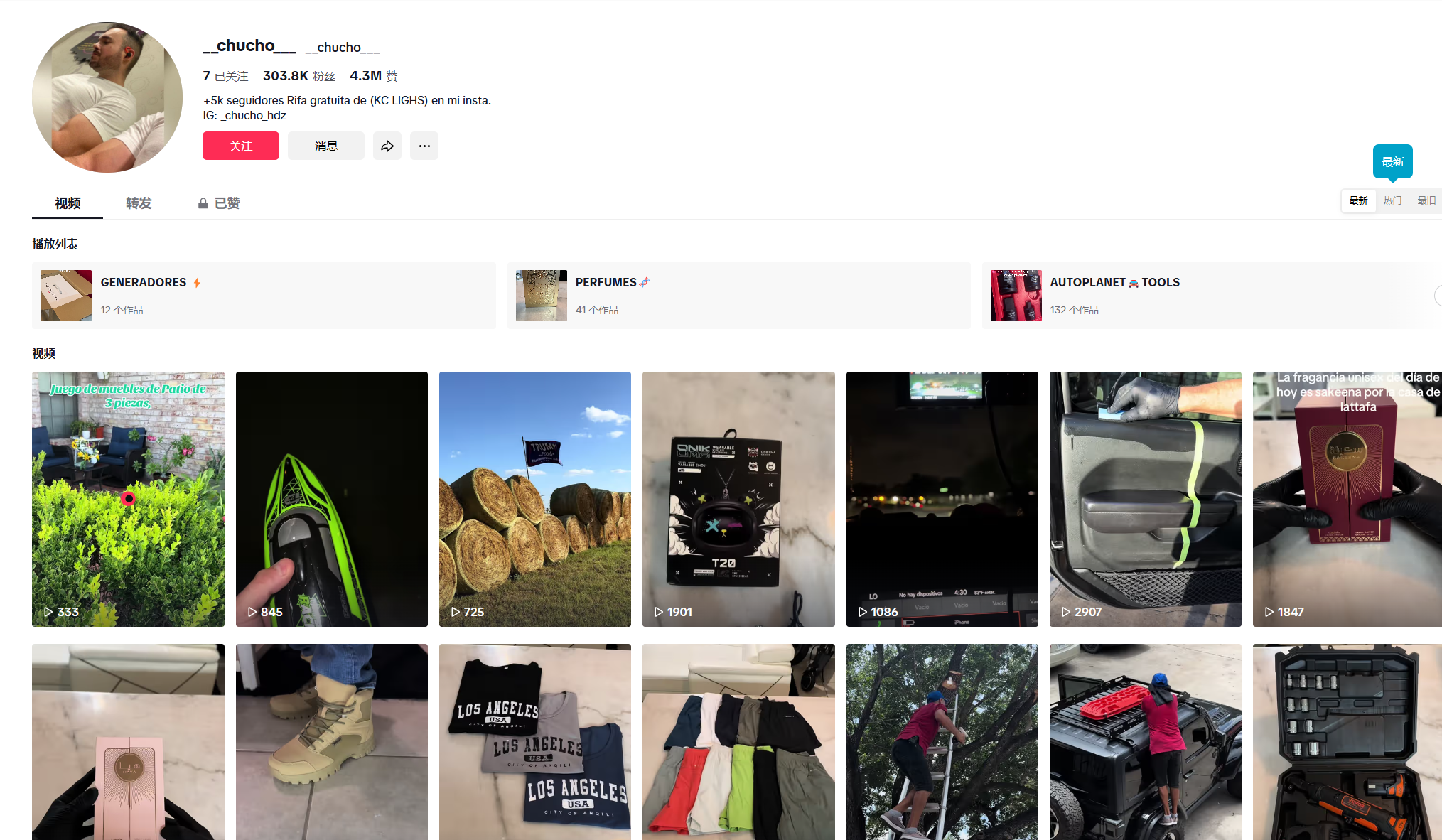 美国__chucho___https://www.tiktok.com/@__chucho___chucho_hdz