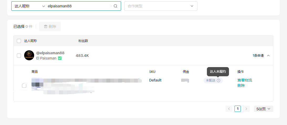 美国elpaisaman88https://www.tiktok.com/@elpaisaman88?shop_region=US1 (925) 270-6228