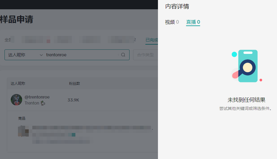 美国trentonroehttps://www.tiktok.com/@trentonroe无