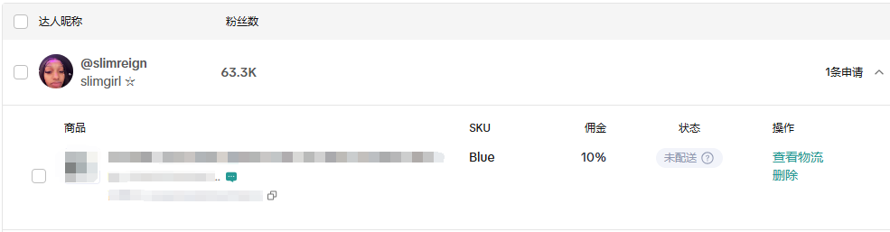 美国slimreignhttps://www.tiktok.com/@slimreign?shop_region=USslimmreign@myyahoo.com