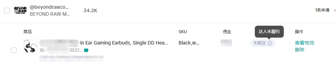 美国beyondrawcontentstudiohttps://www.tiktok.com/@beyondrawcontentstudio(+1)2675623093