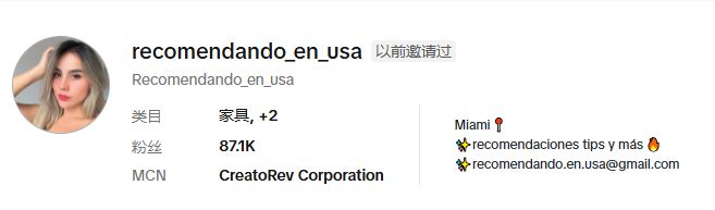 美国recomendando_en_usahttps://www.tiktok.com/@recomendando_en_usa?shop_region=USrecomendando.en.usa@gmail.com(+1)3056991290