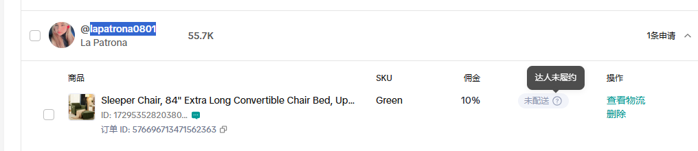 美国lapatrona0801https://www.tiktok.com/@lapatrona08015127027940