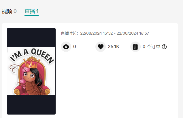 美国queenliza1991 🩷👑Queen Liza👑🖤https://www.tiktok.com/@queenliza1991?shop_region=USwww.amazon.com/shop/lizamanfr