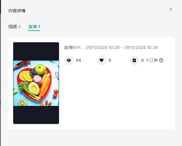 美国tiktoktrendz213无无