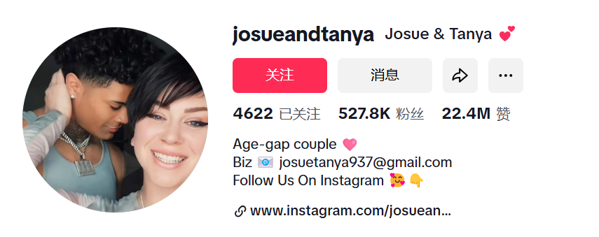 美国josueandtanyahttps://www.tiktok.com/@josueandtanya josuetanya937@gmail.com