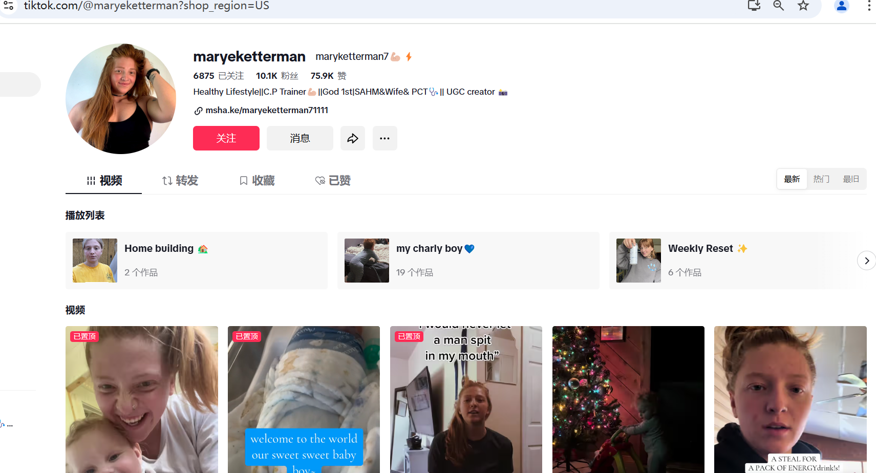 美国maryekettermanhttps://www.tiktok.com/@maryeketterman?shop_region=US(+1)3046690713(+1)3046690713