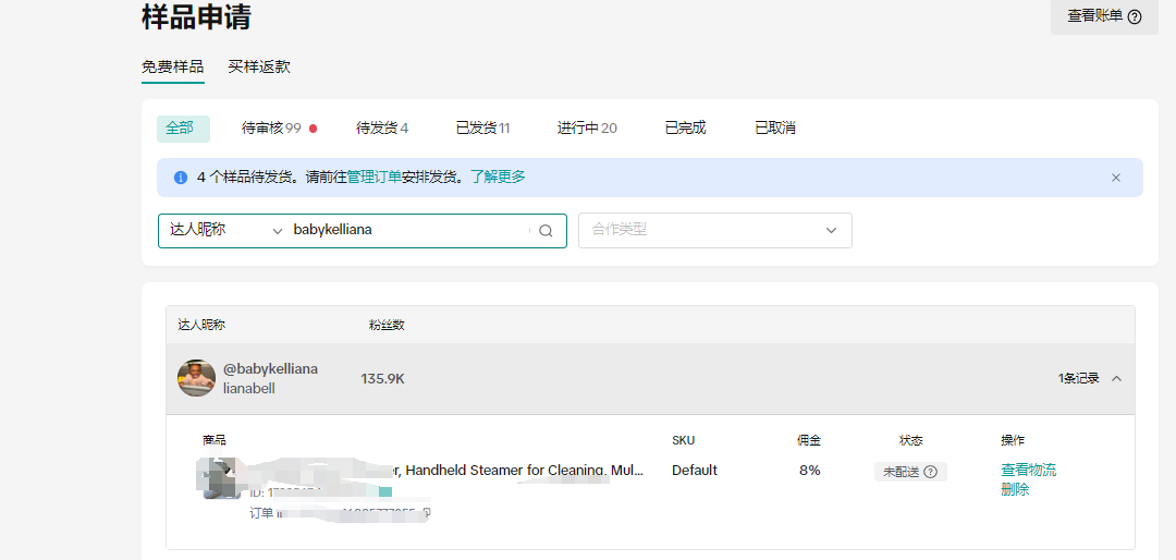 美国babykellianahttps://www.tiktok.com/@babykellianakellianabell@gmail.com