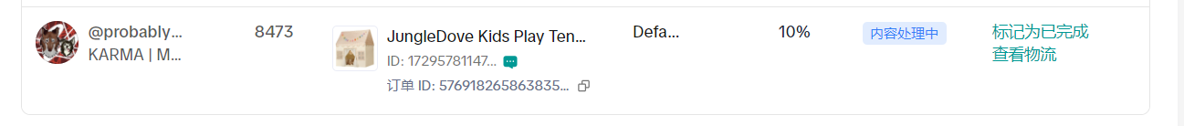 美国probablypettingcatshttps://www.tiktok.com/@probablypettingcats7045829943