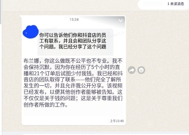 美国lianetc.ahttps://www.tiktok.com/@lianetc.a155802718899