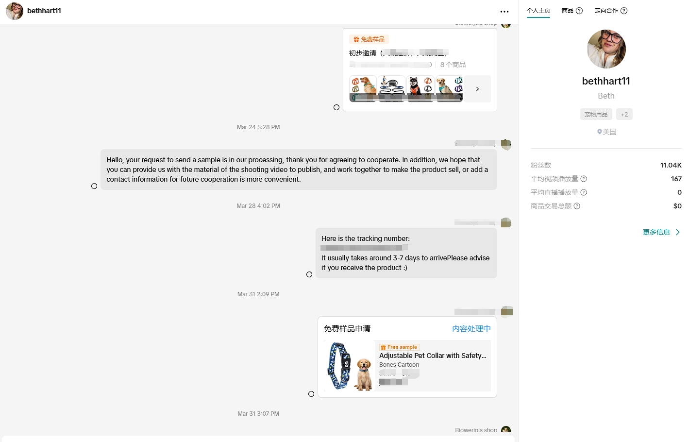 美国bethhart11https://www.tiktok.com/@bethhart11无无无无无