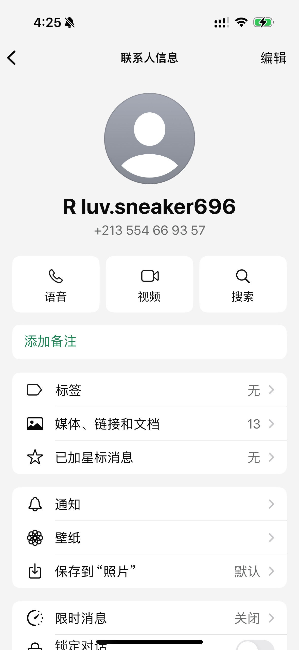 美国luv.sneakers696https://www.tiktok.com/@luv.sneakers696?_t=8ooaBWrXVQs&_r=1+213 554 66 93 57+213 554 66 93 57