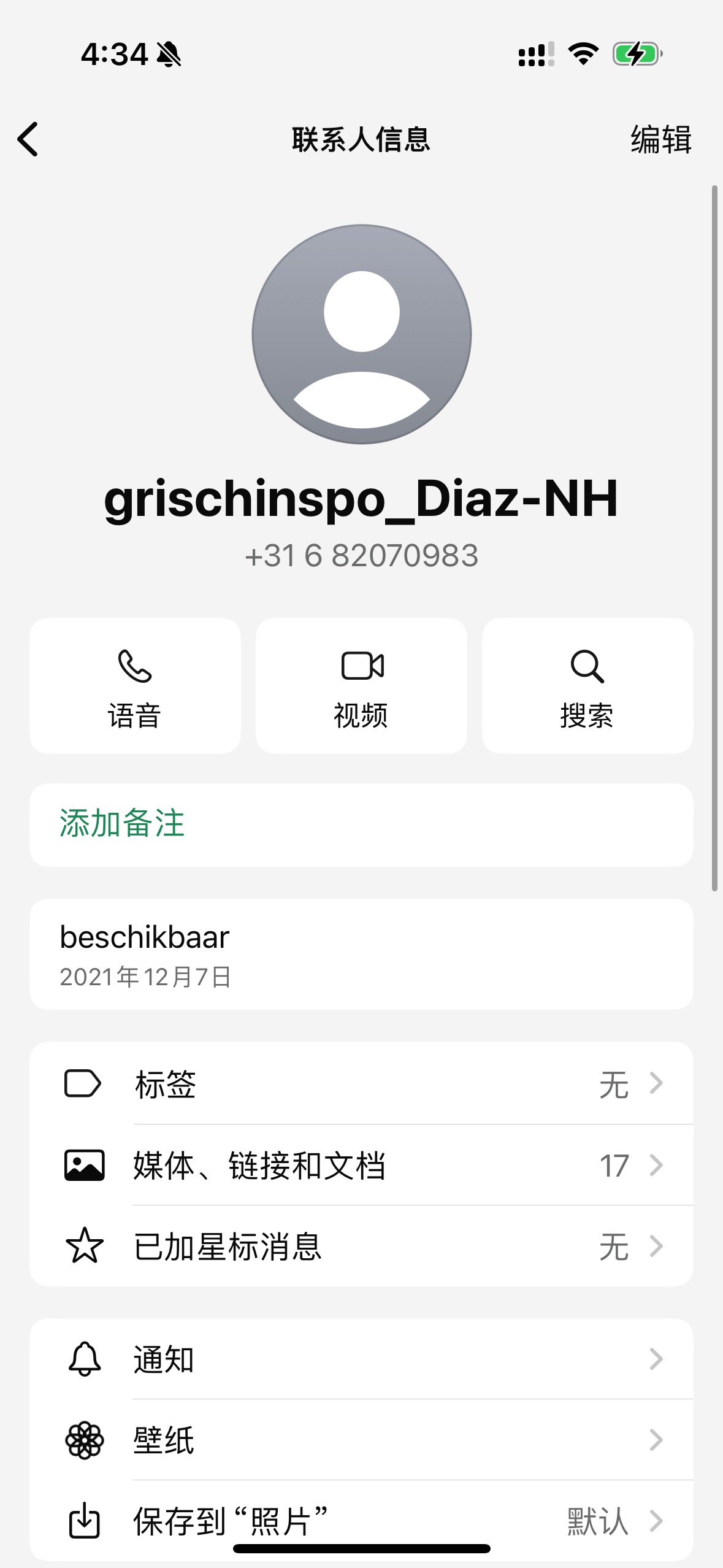 美国grischinspo_https://www.tiktok.com/@grischinspo_?_t=8qYpgG10hcw&_r=1+31 6 82070983+31 6 82070983