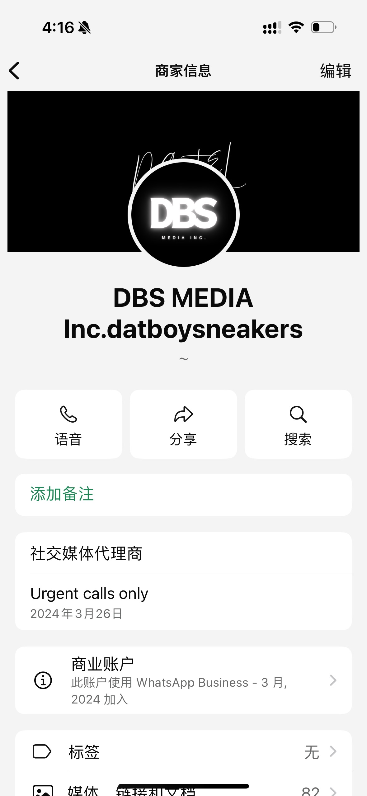 加拿大datboysneakershttps://www.tiktok.com/@datboysneakers?_t=ZP-8vlfoRqaOnW&_r=1647-530-1272+1 647-530-1272