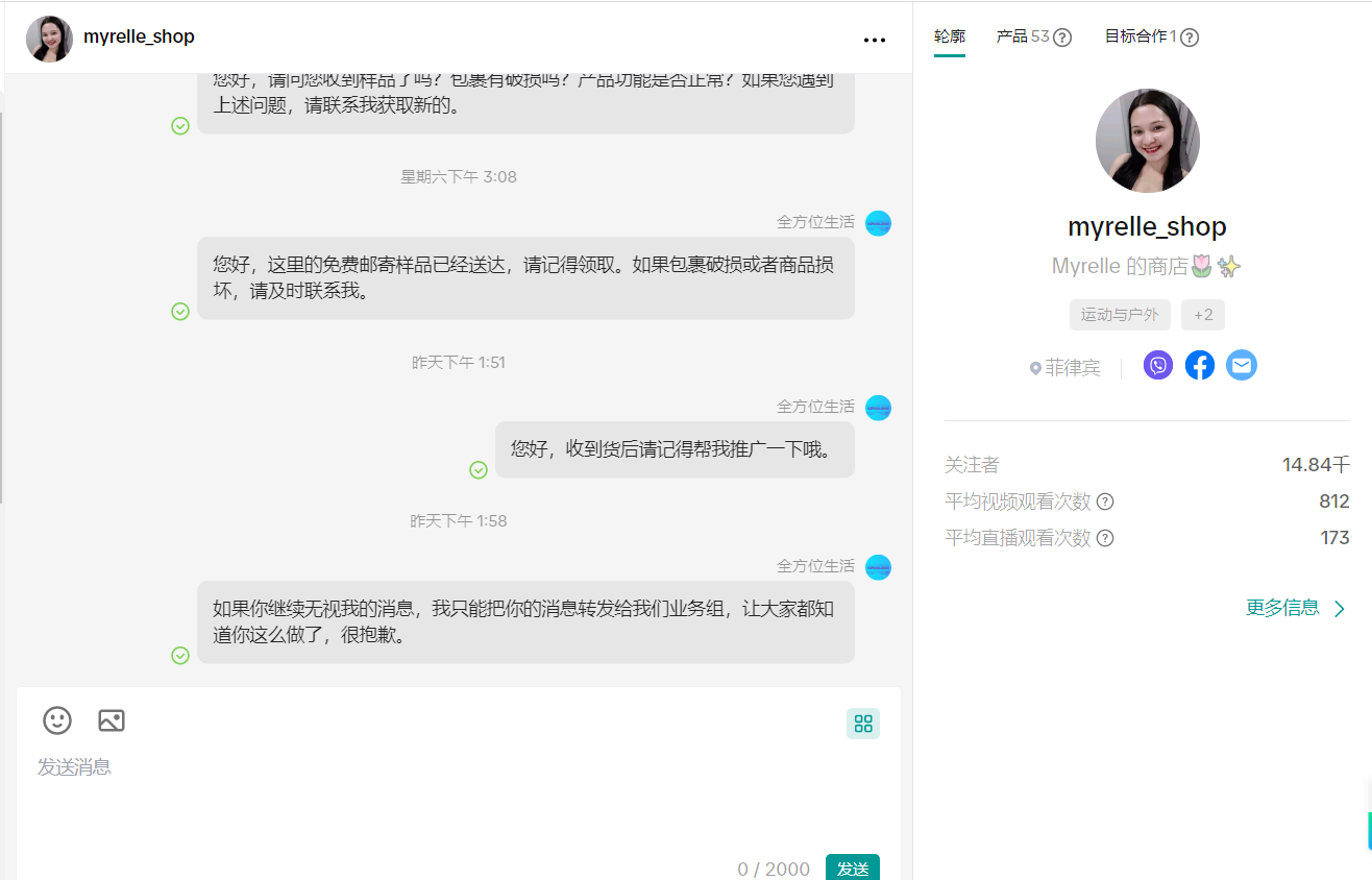 菲律宾myrelle_shophttps://www.tiktok.com/@myrelle_shop?_t=ZS-8vom8X1xRdI&_r=1mimameng02@gmail.com09813026424