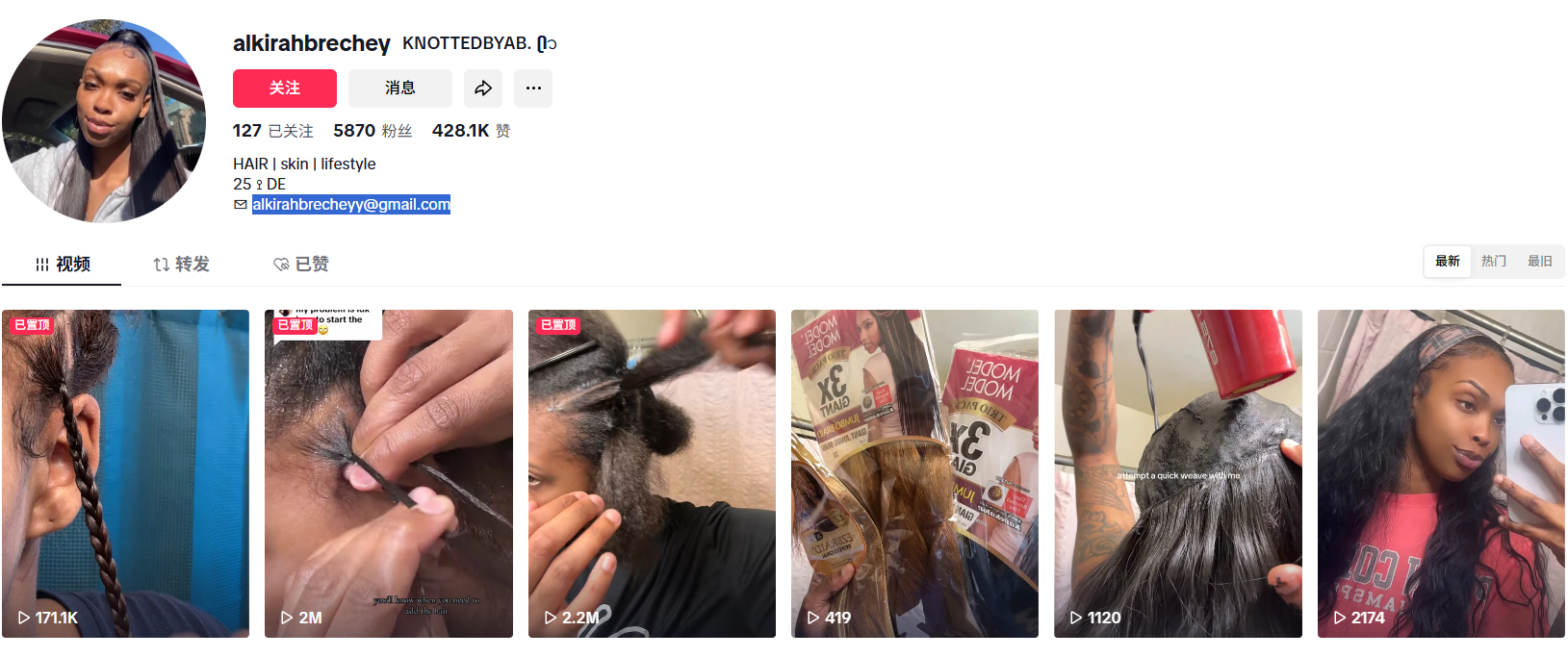 美国alkirahbrecheyhttps://www.tiktok.com/@alkirahbrecheyalkirahbrecheyy@gmail.com