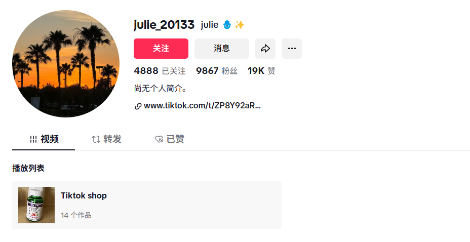 美国julie_20133https://www.tiktok.com/@julie_20133无无无      
