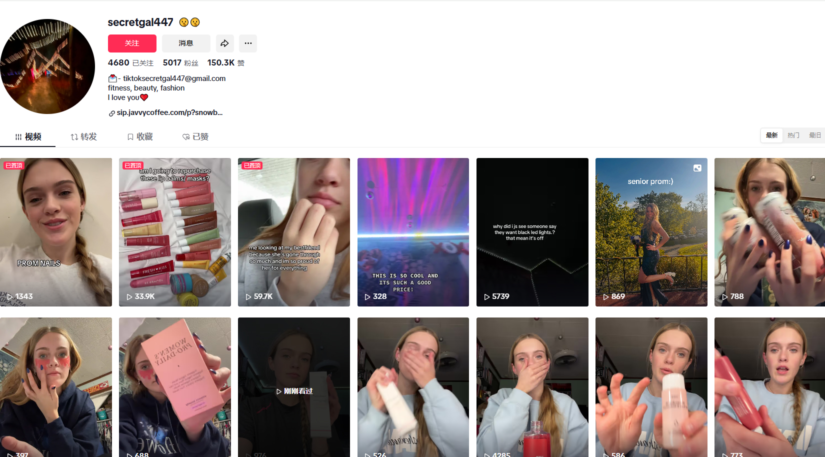 美国secretgal447https://www.tiktok.com/@secretgal447tiktoksecretgal447@gmail.com