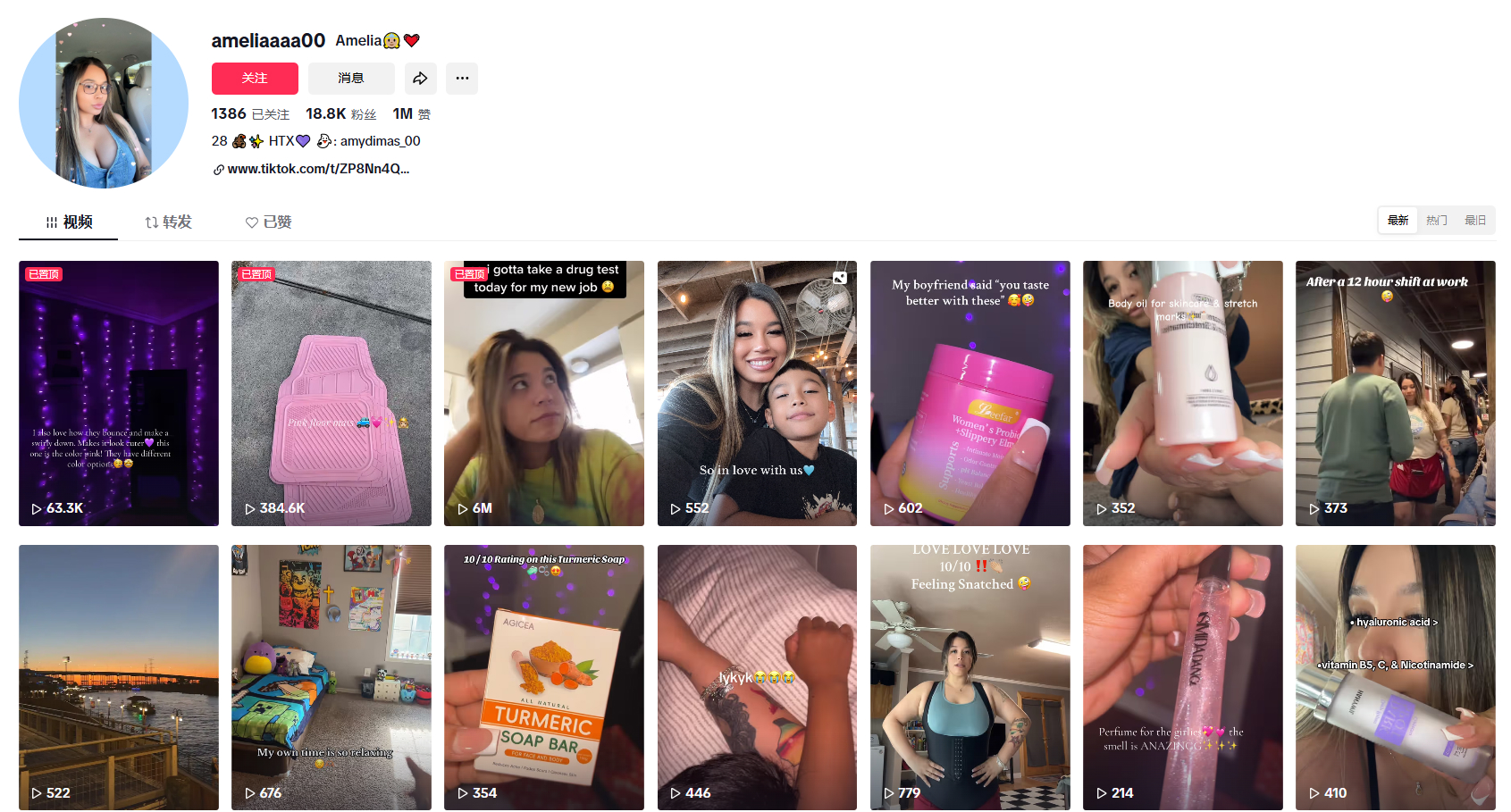 美国ameliaaaa00https://www.tiktok.com/@ameliaaaa00无