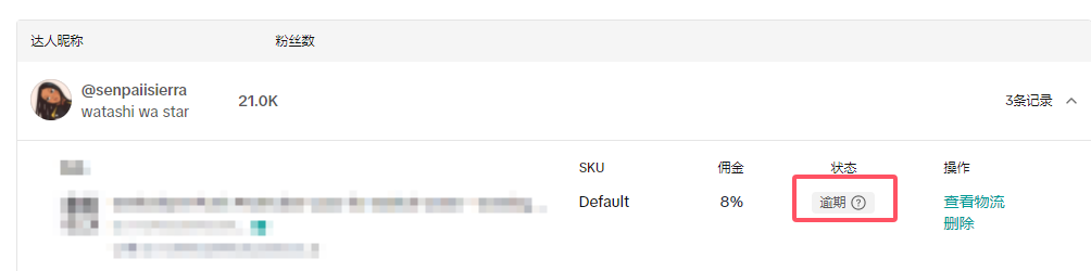 美国senpaiisierrahttps://www.tiktok.com/@senpaiisierrasenpaiisierra@gmail.com