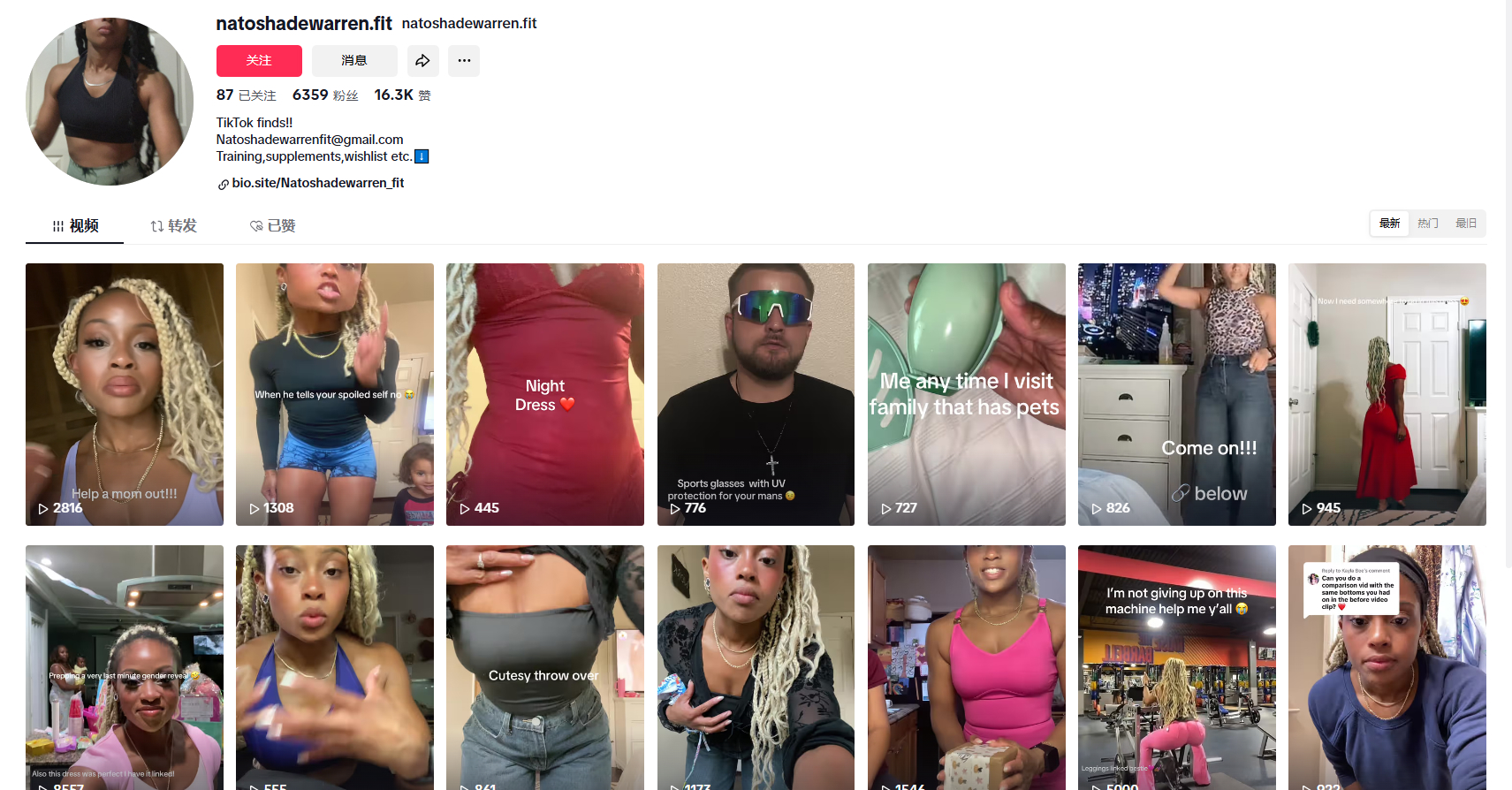 美国natoshadewarren.fithttps://www.tiktok.com/@natoshadewarren.fitNatoshadewarrenfit@gmail.com