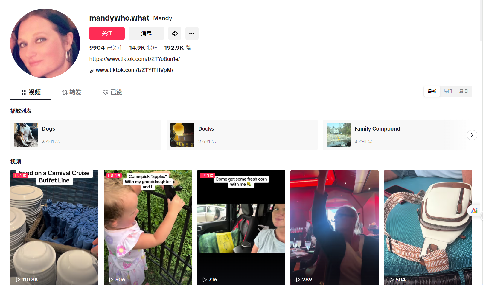 美国mandywho.whathttps://www.tiktok.com/@mandywho.whathttps://www.tiktok.com/link/v2?aid=1988&lang=zh-Hans&scene=bio_url&target=https%3A%2F%2Fwww.tiktok.com%2Ft%2FZTYtTHVpM%2F