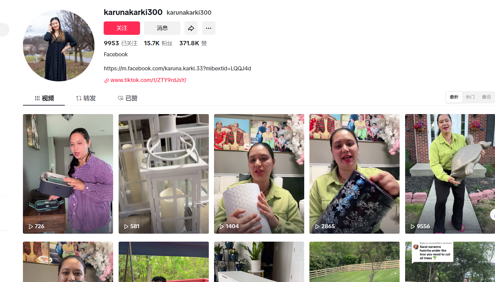 美国karunakarki300https://www.tiktok.com/@karunakarki300https://m.facebook.com/karuna.karki.33?mibextid=LQQJ4d