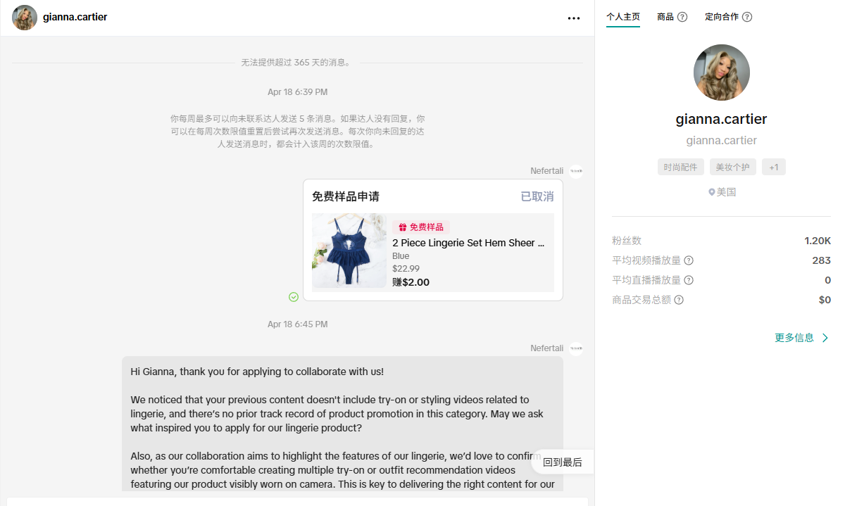 美国gianna.cartierhttps://www.tiktok.com/@gianna.cartier?is_from_webapp=1&sender_device=pcgianna.cartier1@gmail.com