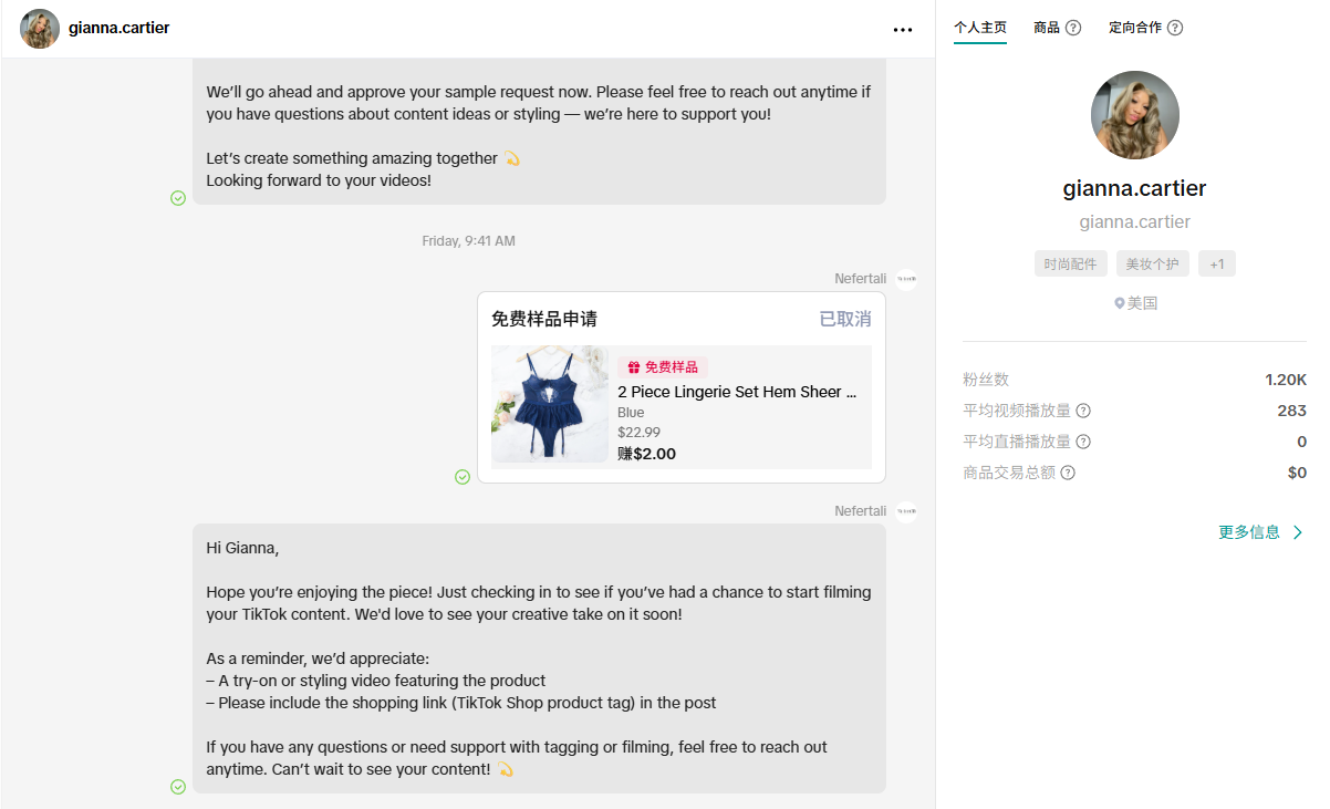 美国gianna.cartierhttps://www.tiktok.com/@gianna.cartier?is_from_webapp=1&sender_device=pcgianna.cartier1@gmail.com